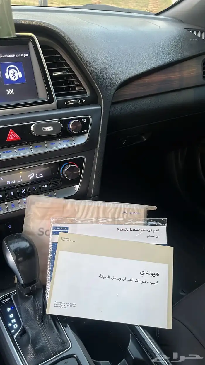 سوناتا 2018 فل كامل سمارت 13