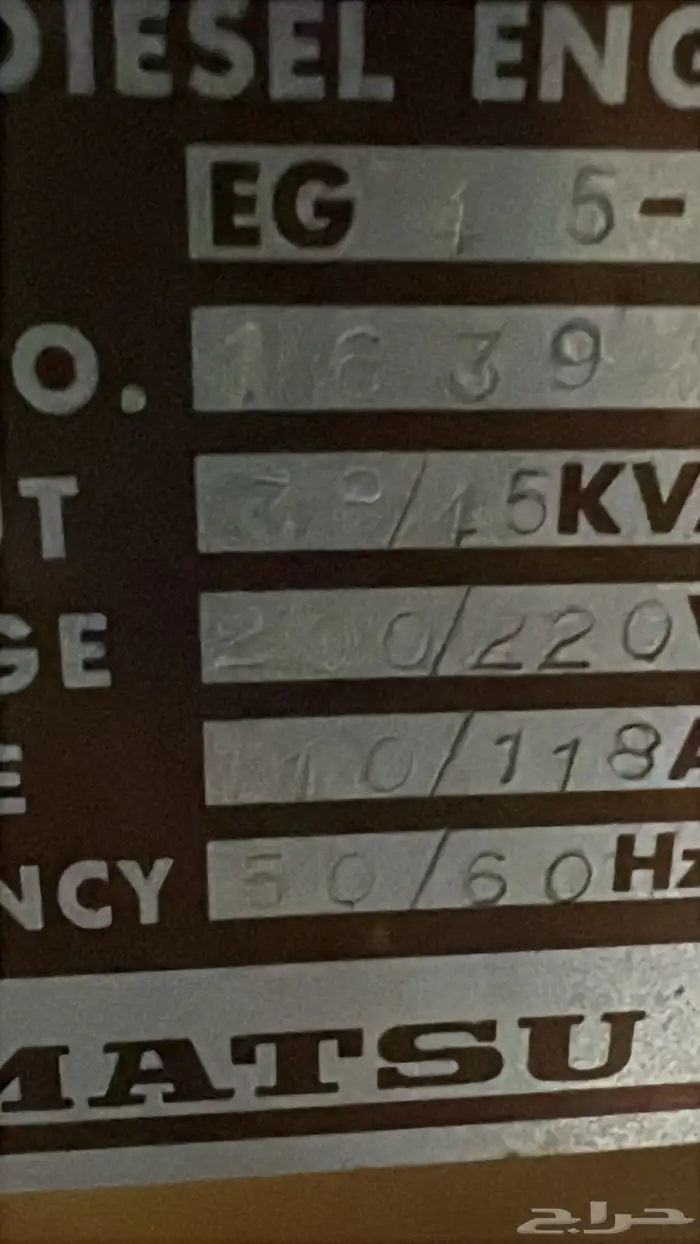 مكينة كهرب ديزل 45 كيلو يابانيه 7