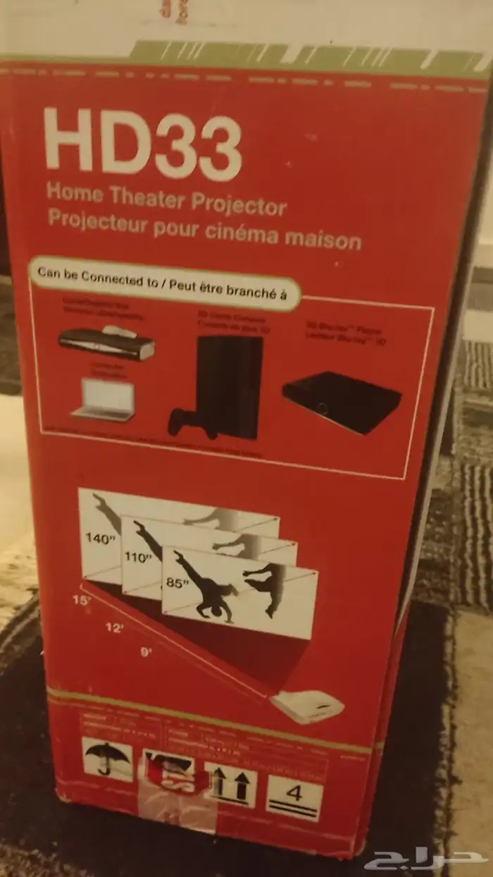 بروجكتر 3d ومسرح منزلي شركة كينوود وسماعات شركة بايونير 1