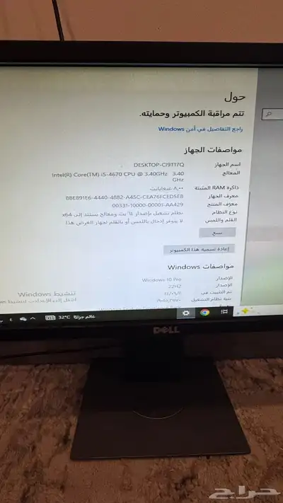كمبيوتر مكتبي index