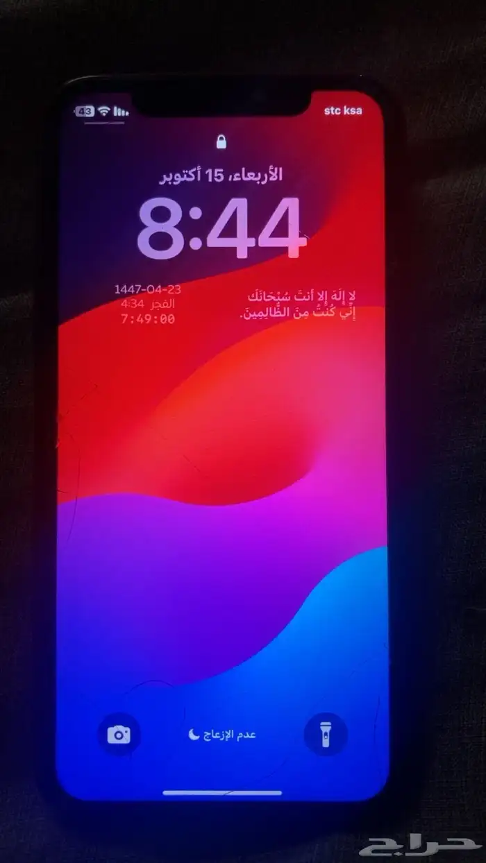 ايفون 11 128ق 0