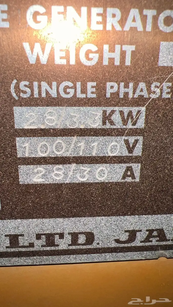 مكينة كهرب ديزل 45 كيلو يابانيه 4