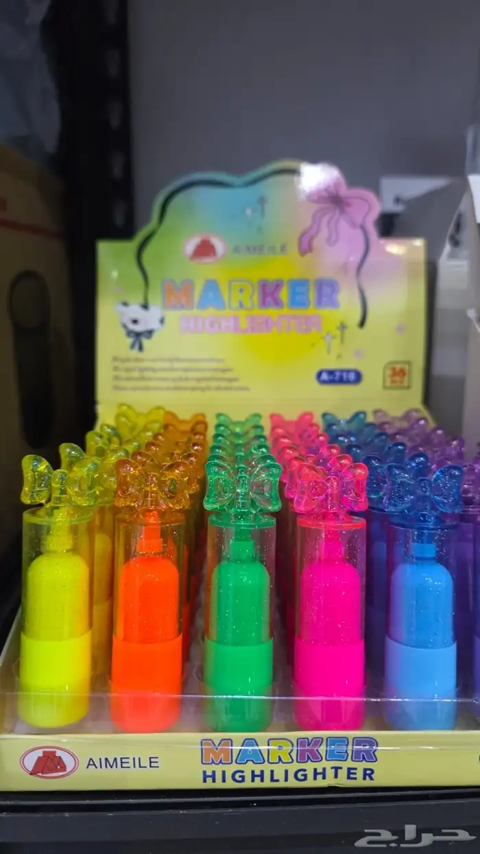 أدوات مكتبية وقرطاسية جملة ومفرق 24