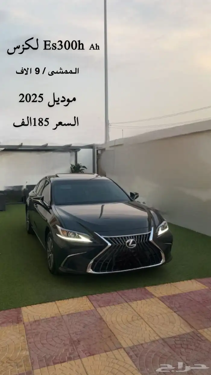 لكزس 2025 0