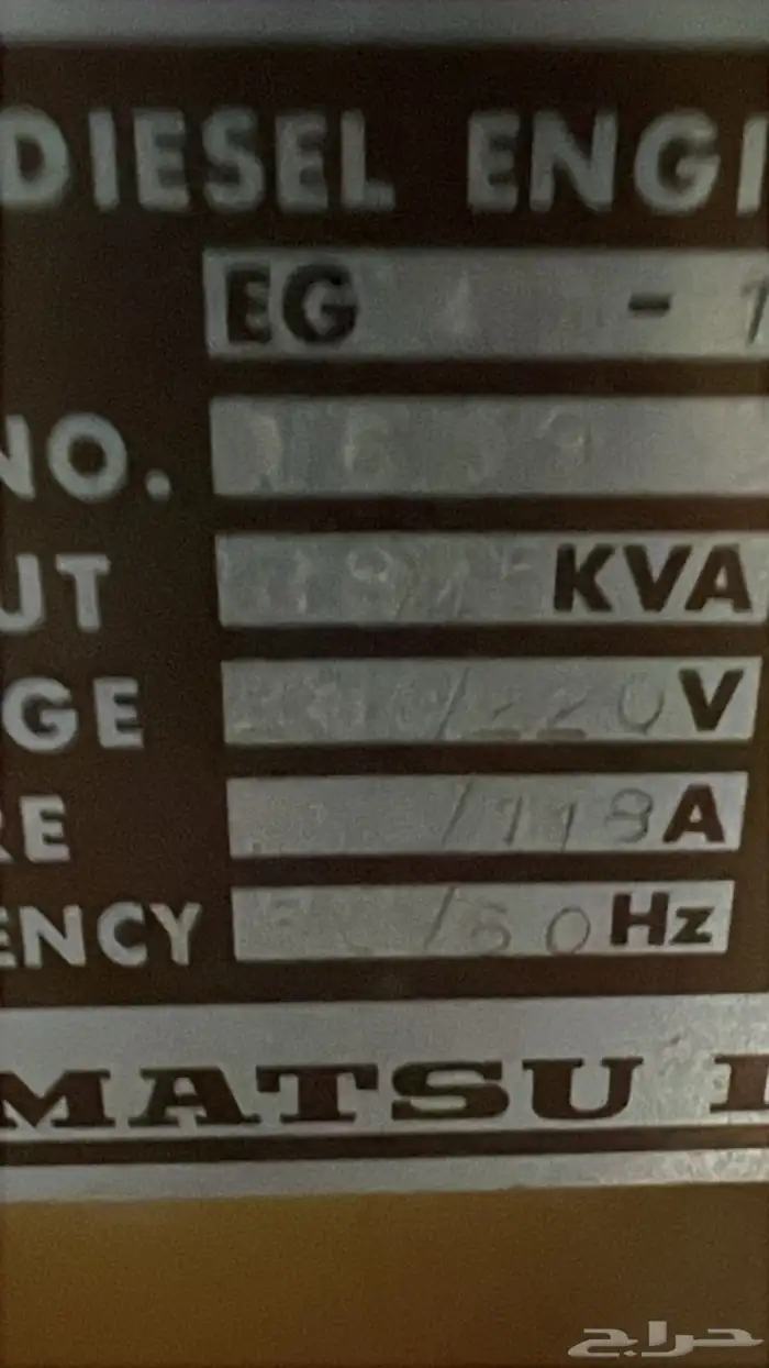 مكينة كهرب ديزل 45 كيلو يابانيه 5