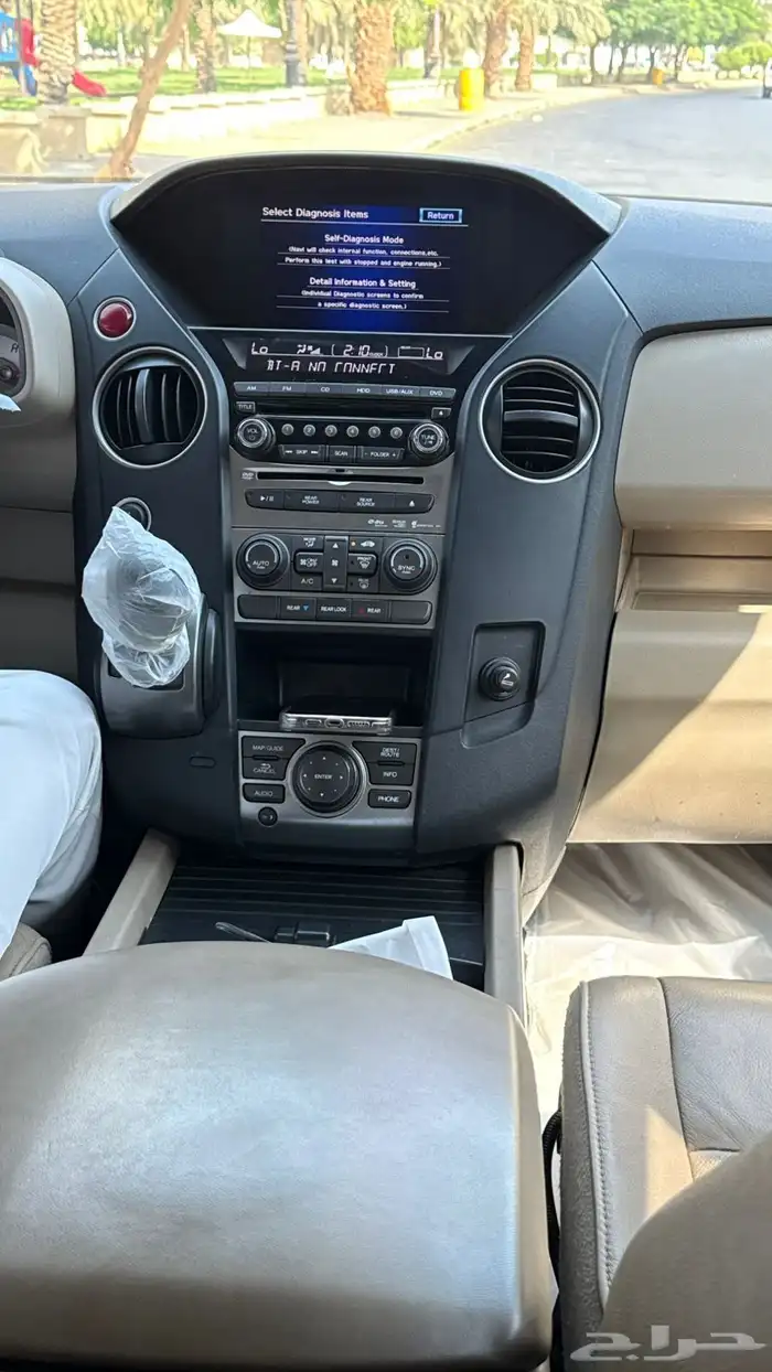 هواندي بايلوت مالك اول كل شي وكاله وعلى الفحص 31