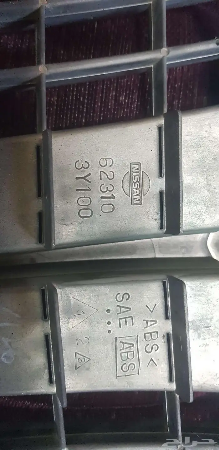 شبك مكسيما 2000اصلي مستخدم نظيف جدا 1