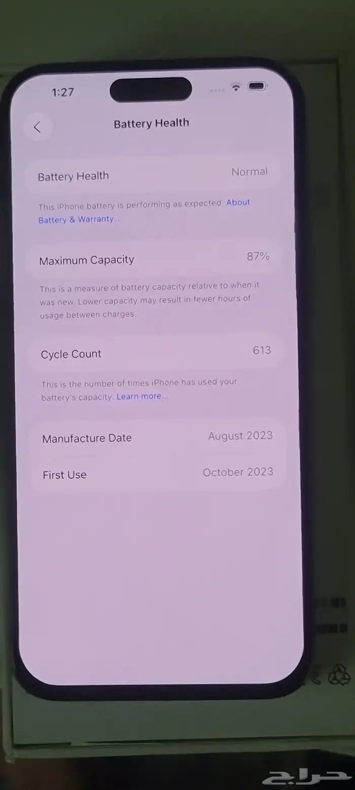 ايفون 15 برو ماكس. 256جيجا 2