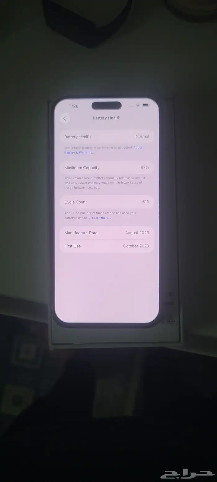 ايفون 15 برو ماكس. 256جيجا 3