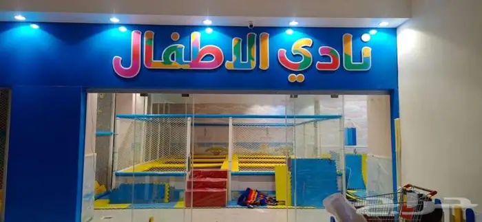 لوحات محلات تجارية_ لوحات حروف_ حروف مضيئة _لوحات دعائية 4