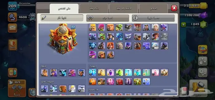 حساب كلاش اوف كلانس تاون 16  وصول كامل 3