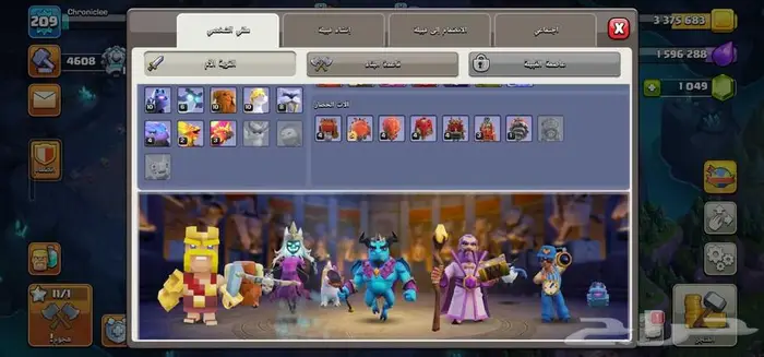 حساب كلاش اوف كلانس تاون 16  وصول كامل 6