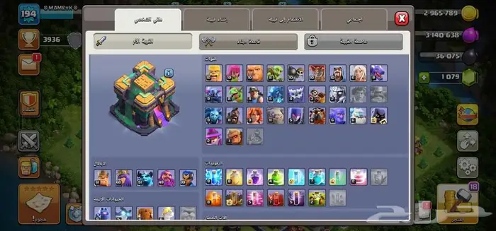 حساب كلاش اوف كلانس تاون 14 وصول كامل Clash of Clans 3