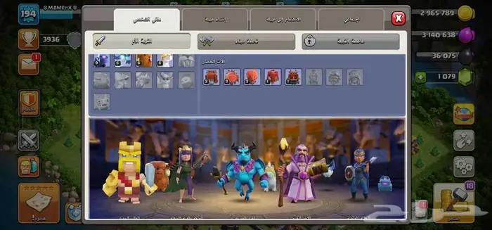 حساب كلاش اوف كلانس تاون 14 وصول كامل Clash of Clans 4