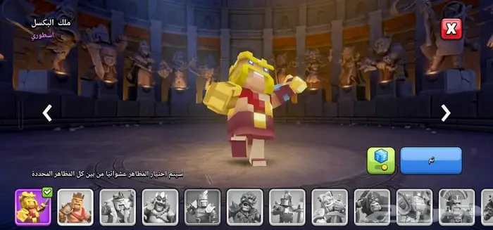 حساب كلاش اوف كلانس تاون 14 وصول كامل Clash of Clans 6