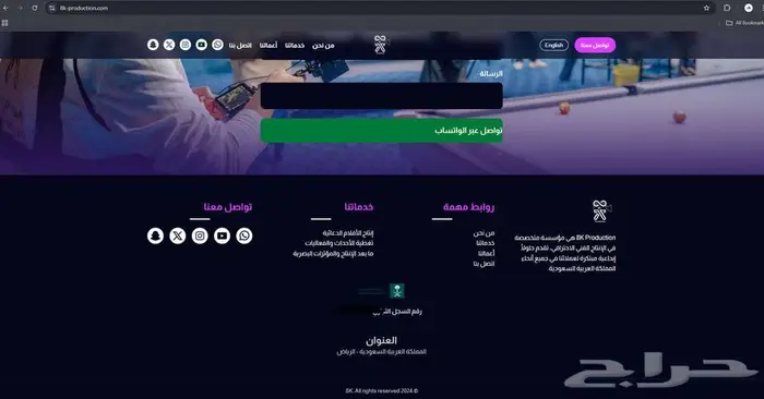 تصميم مواقع و برامج و متاجر ويب 10