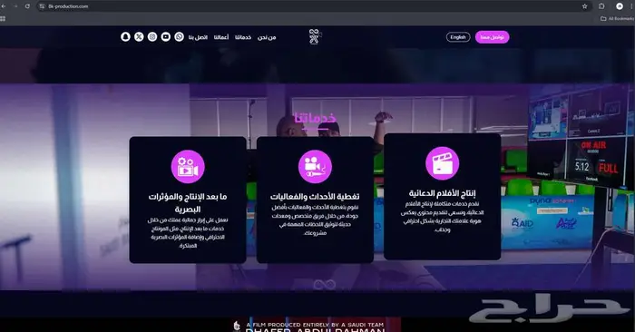 تصميم مواقع و برامج و متاجر ويب 9