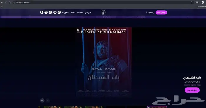 تصميم مواقع و برامج و متاجر ويب 5