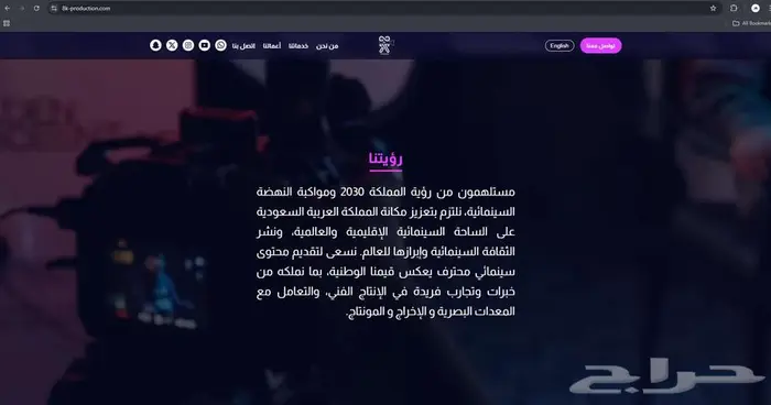 تصميم مواقع و برامج و متاجر ويب 4