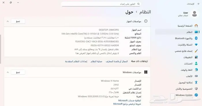 لابتوب لاب توب Lenovo i3 مواصفات ممتازة 2