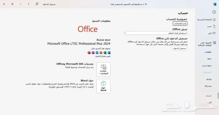 لابتوب لاب توب Lenovo i3 مواصفات ممتازة 4