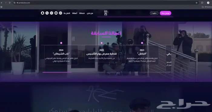 تصميم مواقع و برامج و متاجر ويب 8