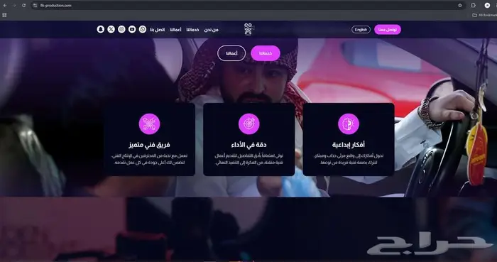 تصميم مواقع و برامج و متاجر ويب 1