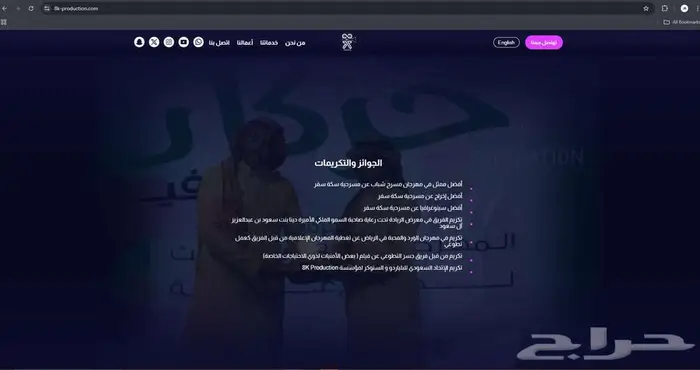 تصميم مواقع و برامج و متاجر ويب 3