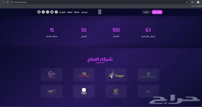 تصميم مواقع و برامج و متاجر ويب 7