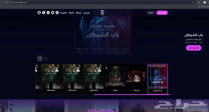 تصميم مواقع و برامج و متاجر ويب 6