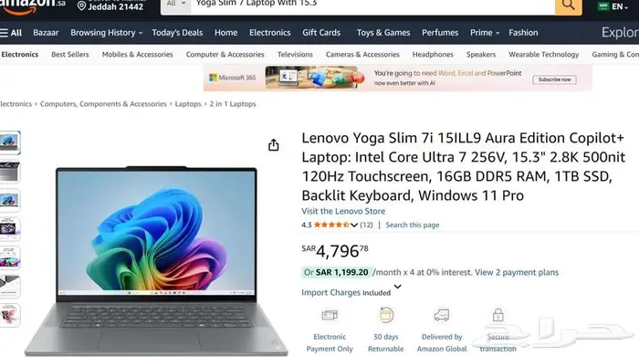 Lenovo Yoga Slim 7 15ILL9 ultra7 16g 1tb oled جديد 2