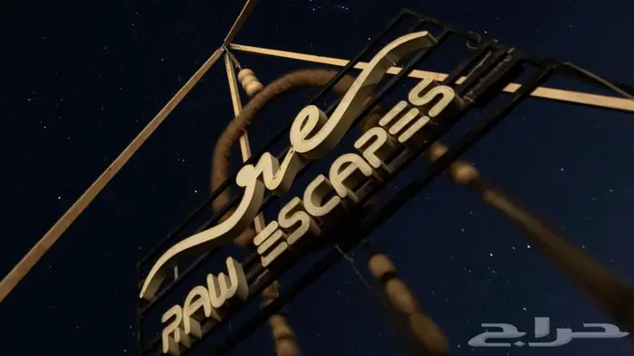 مخيم Raw Escapes للايجار بالفعاليات 1