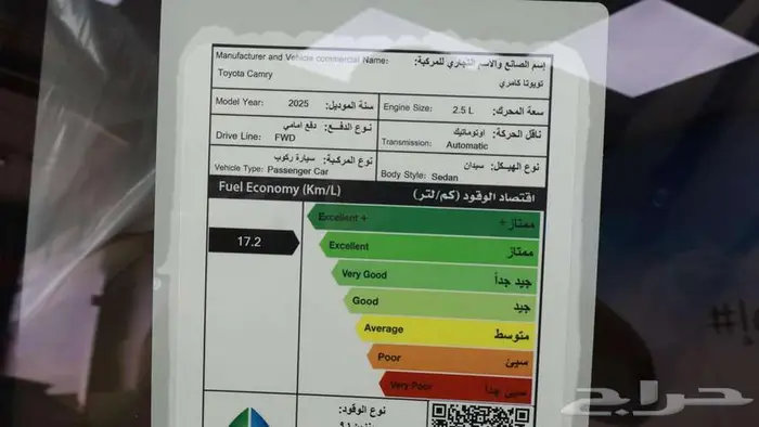 تويوتا رايز XLE 2026 30
