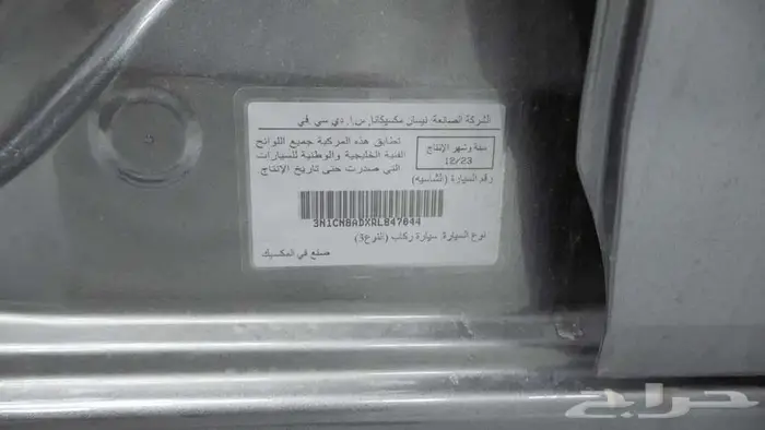 نيسان صني أس 1.6 2024 5