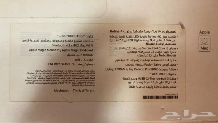 IMAC 2019 4k retina   اي ماك 4