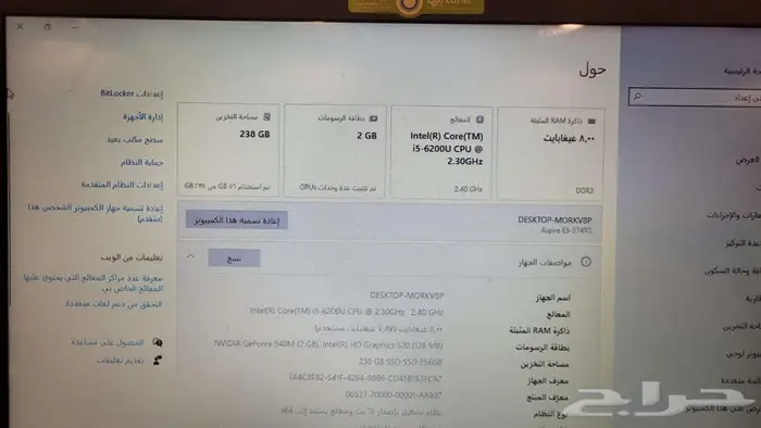 لاب توب acer ايسر لمس 0