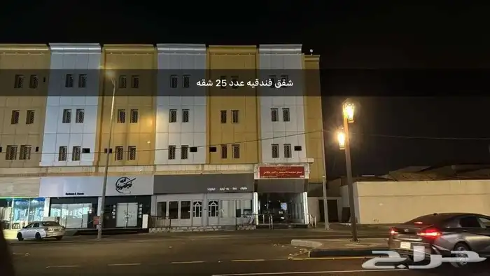 للايجار والاستثمار 1