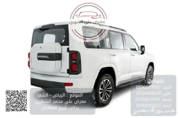 H9_2026_كاش او بالتقسيط 3