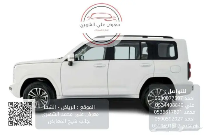 H9_2026_كاش او بالتقسيط 2