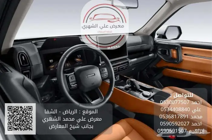 H9_2026_كاش او بالتقسيط 9
