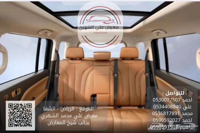 H9_2026_كاش او بالتقسيط 7