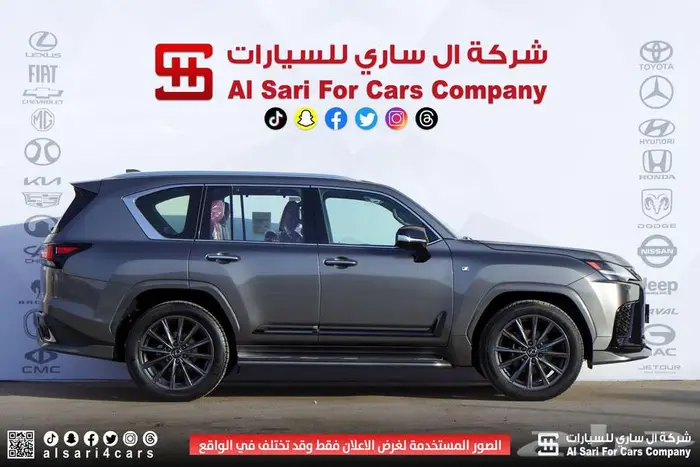 لكزس LX 600 FF 2025 اقساط بنوك وشركات 15
