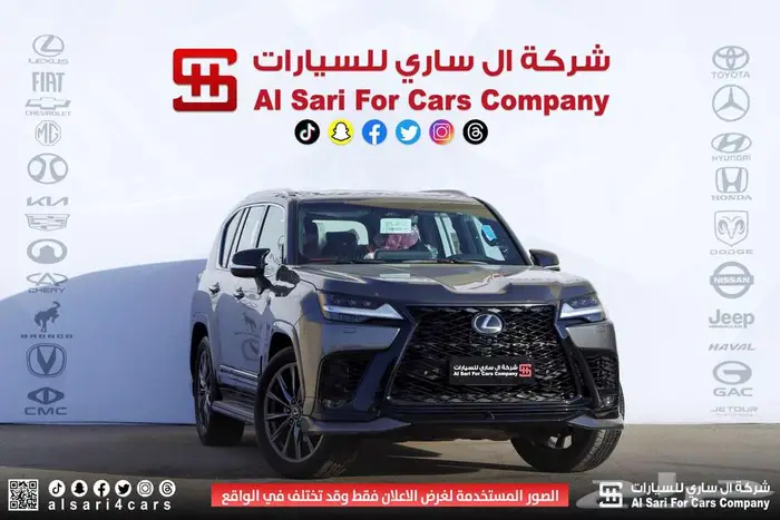 لكزس LX 600 FF 2025 اقساط بنوك وشركات 20