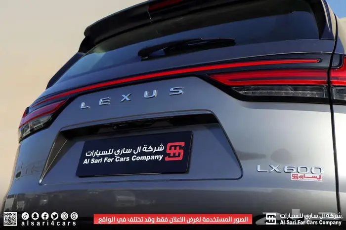 لكزس LX 600 FF 2025 اقساط بنوك وشركات 22