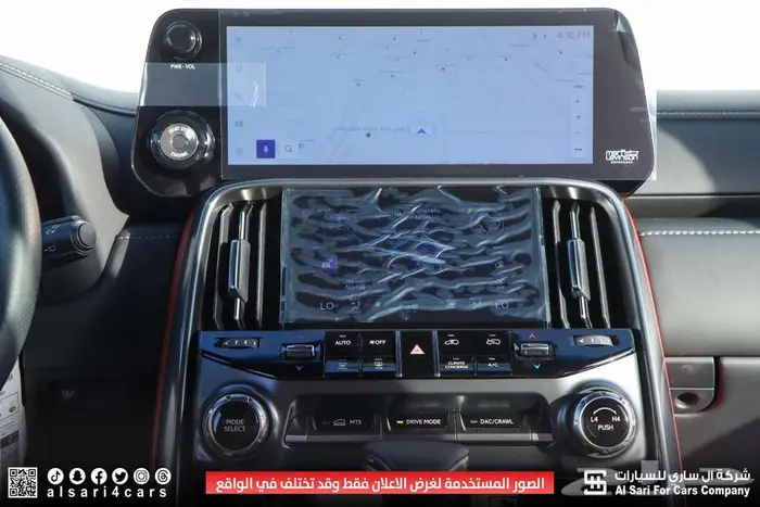 لكزس LX 600 FF 2025 اقساط بنوك وشركات 23