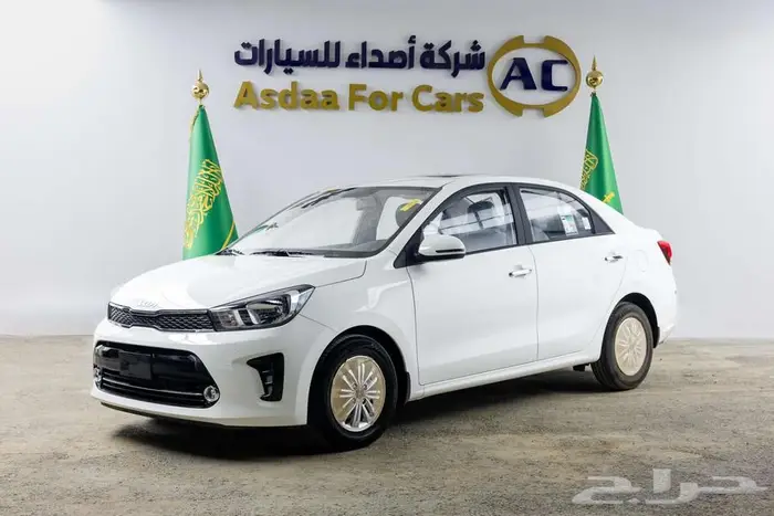 كيا بيجاس نص فل 2026 1