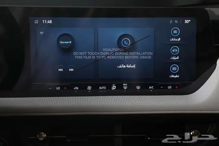 فورد تورس ترند وتيتانيوم موديل 2026 10