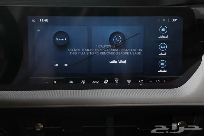 فورد تورس ترند 2026 كاش واقساط 6