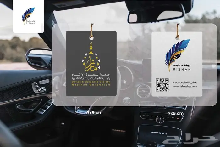 فواحات سيارات مطبوعة بالمزاحمية 3