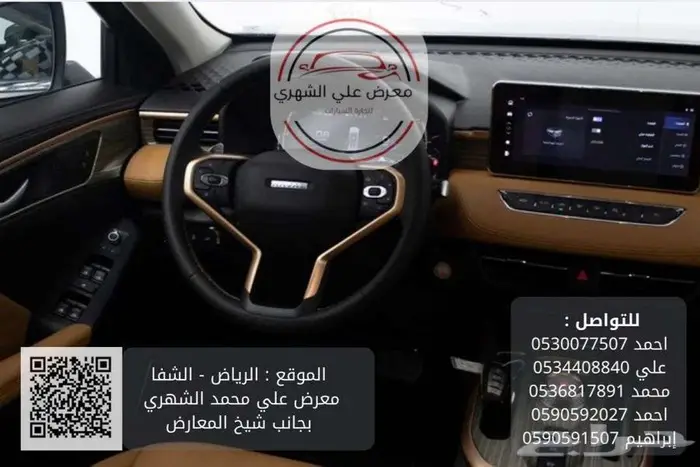 H9_2026_كاش او بالتقسيط 6